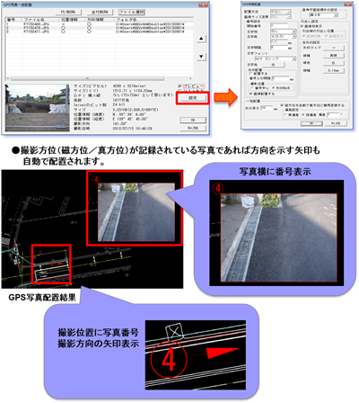 株式会社ビッグバン 機能詳細